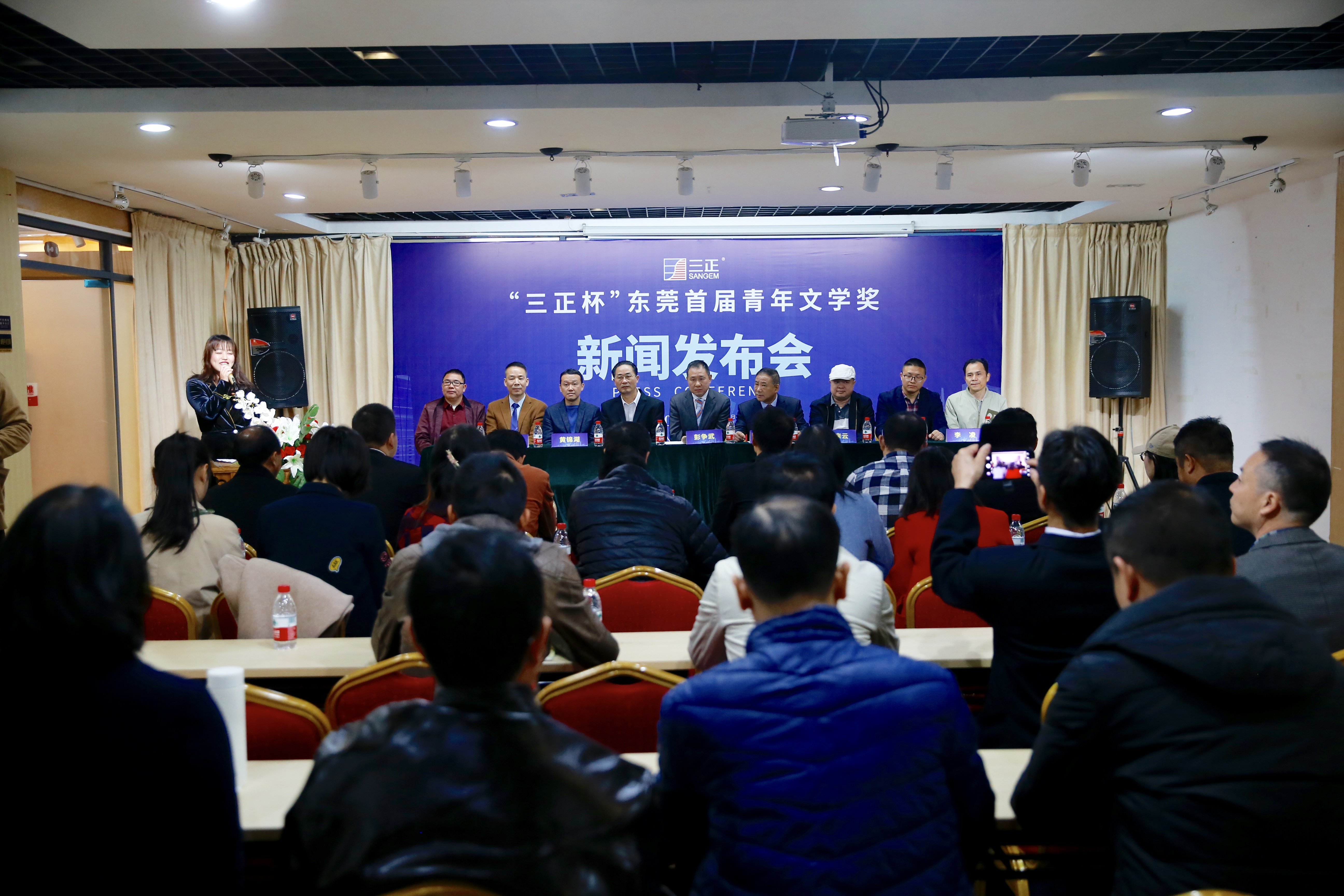 “三正杯”东莞首届青年文学奖启动45周岁以下东莞文学青年赶紧投稿