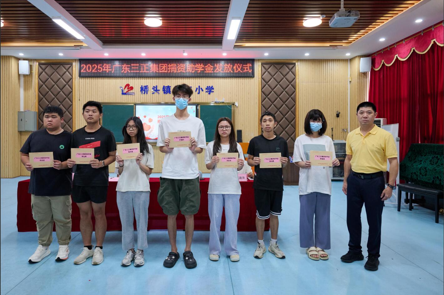 我集团连续17年资助桥头籍困难家庭大学生