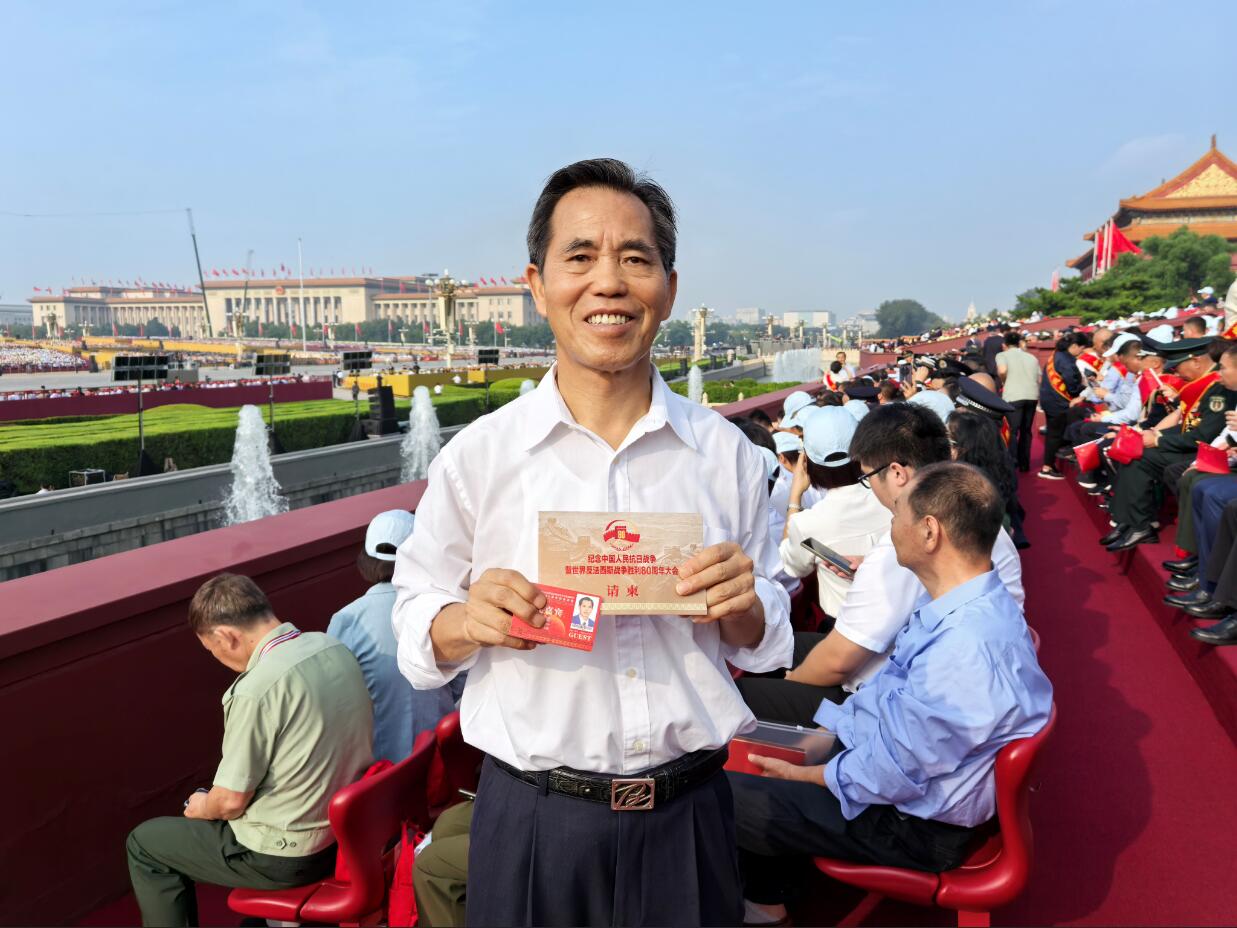 致敬胜利，倍感光荣——全国“最美拥军人物”、我集团董事长兼总裁莫浩棠受邀现场观礼阅兵