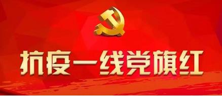 党旗红.jpg