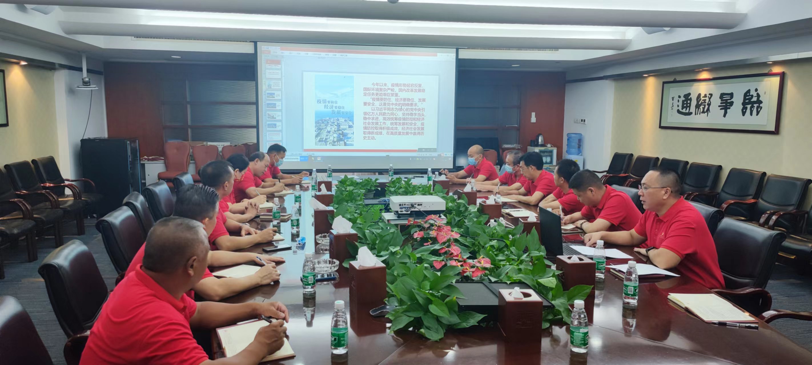 2.喜迎二十大，奋进新征程——“抓党建、防疫情、稳增长、保安全”主题党日活动.jpg