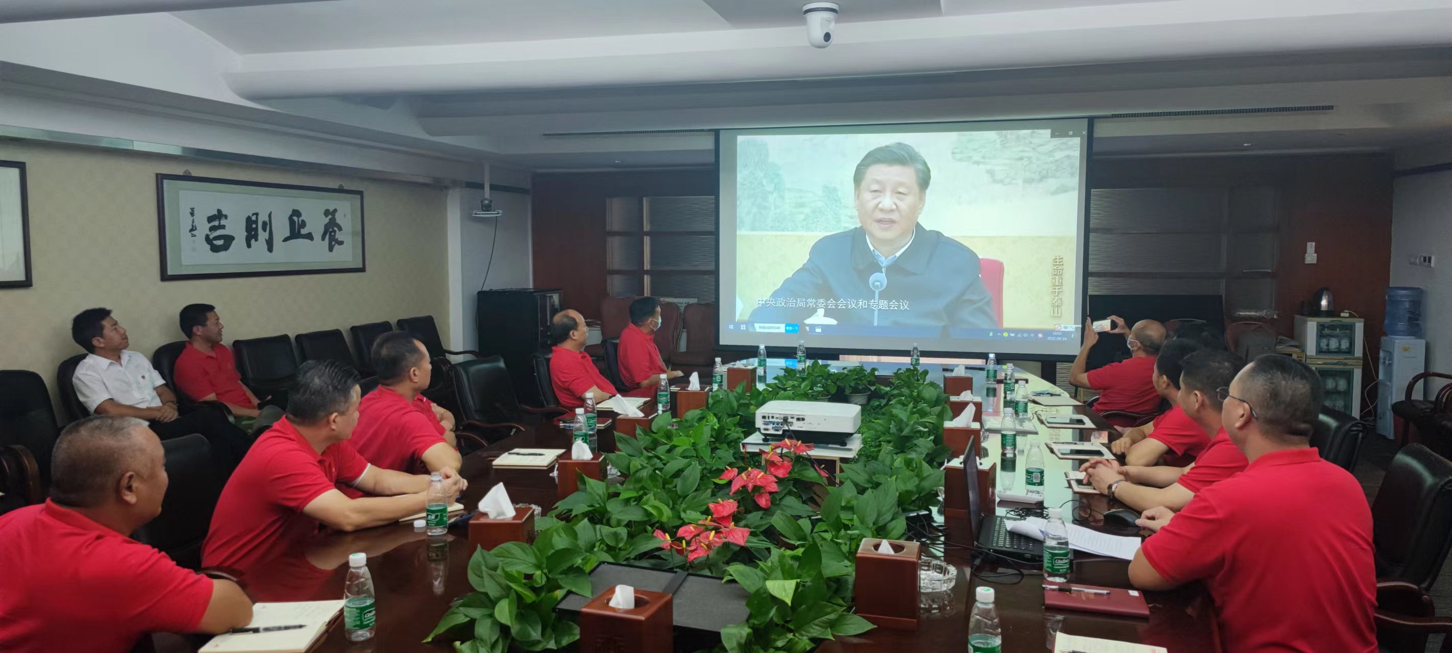 3.喜迎二十大，奋进新征程——“抓党建、防疫情、稳增长、保安全”主题党日活动.jpg