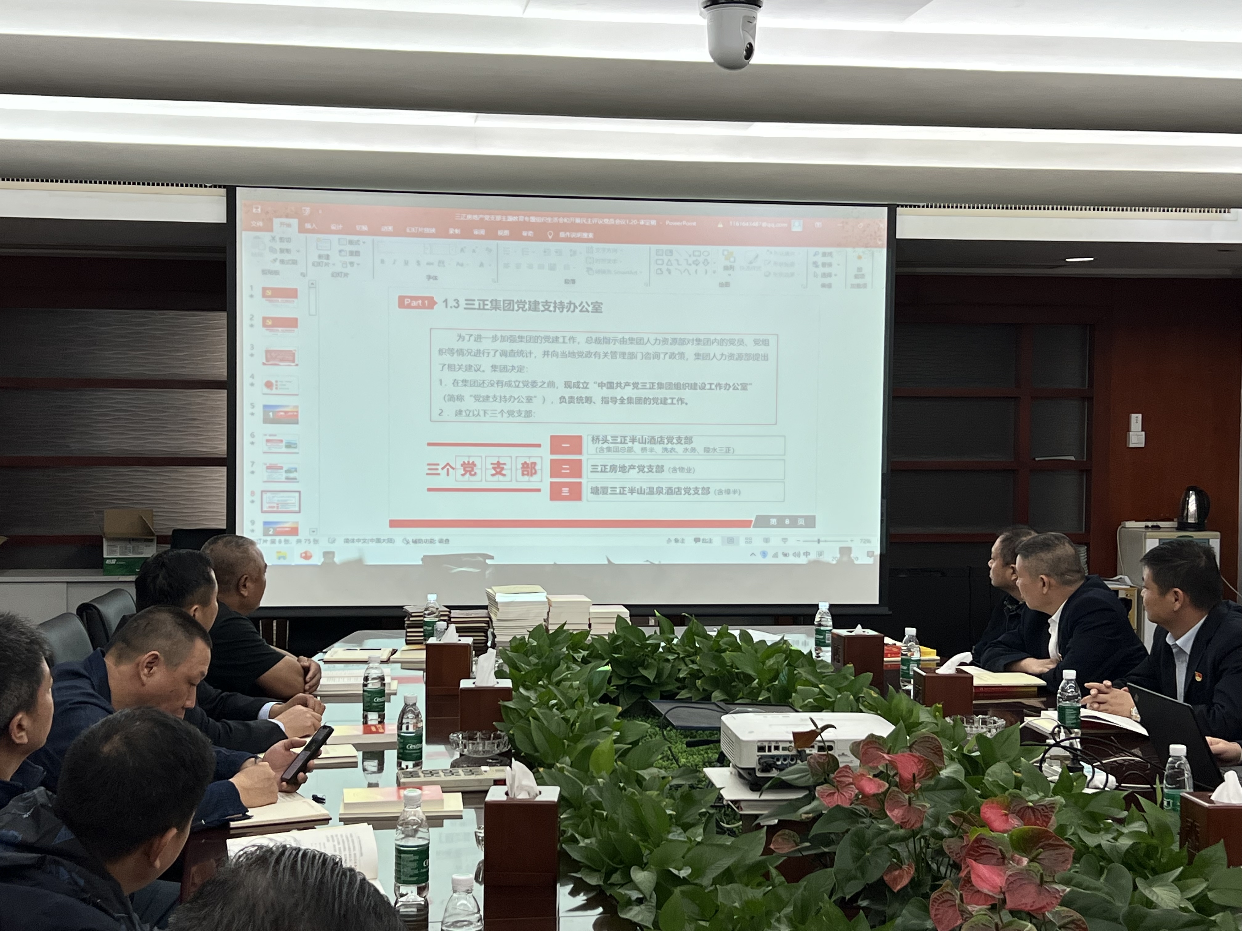 微信图片_20240122112211.jpg