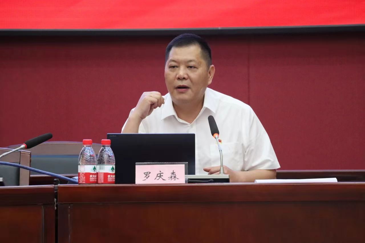 微信图片_20240606152640.jpg